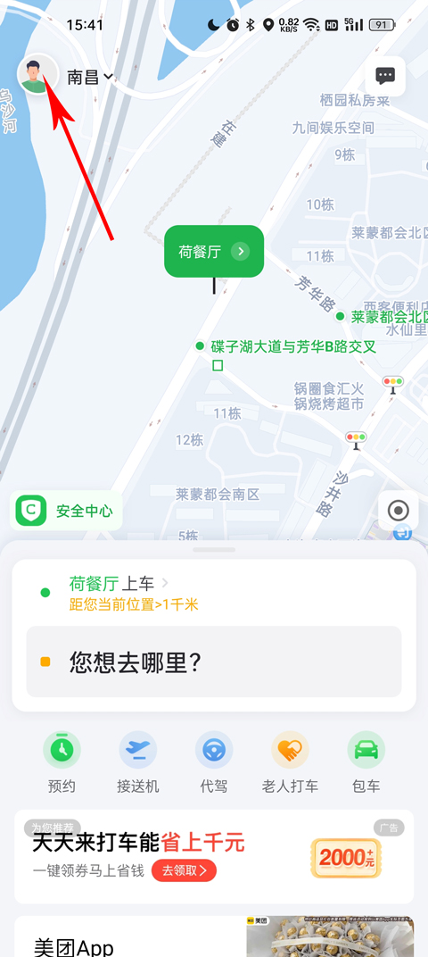 再这么错下去，中产被吃干抹净是迟早的事