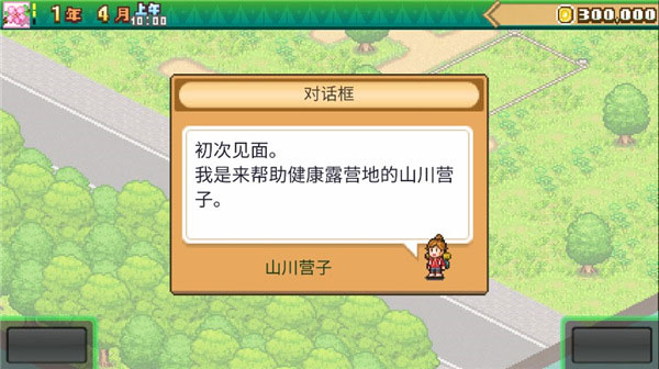 邓超妈妈辛苦爱你小花爸爸好帅